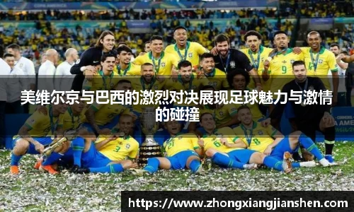 3377体育官网