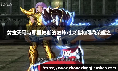 3377体育