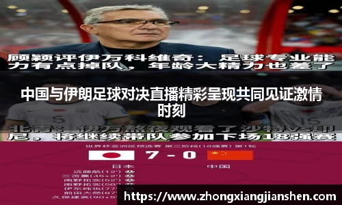 3377体育