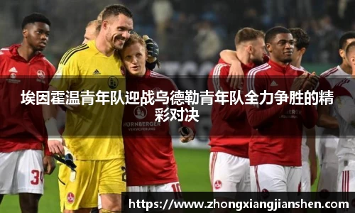 3377体育官网