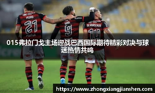 3377体育官网